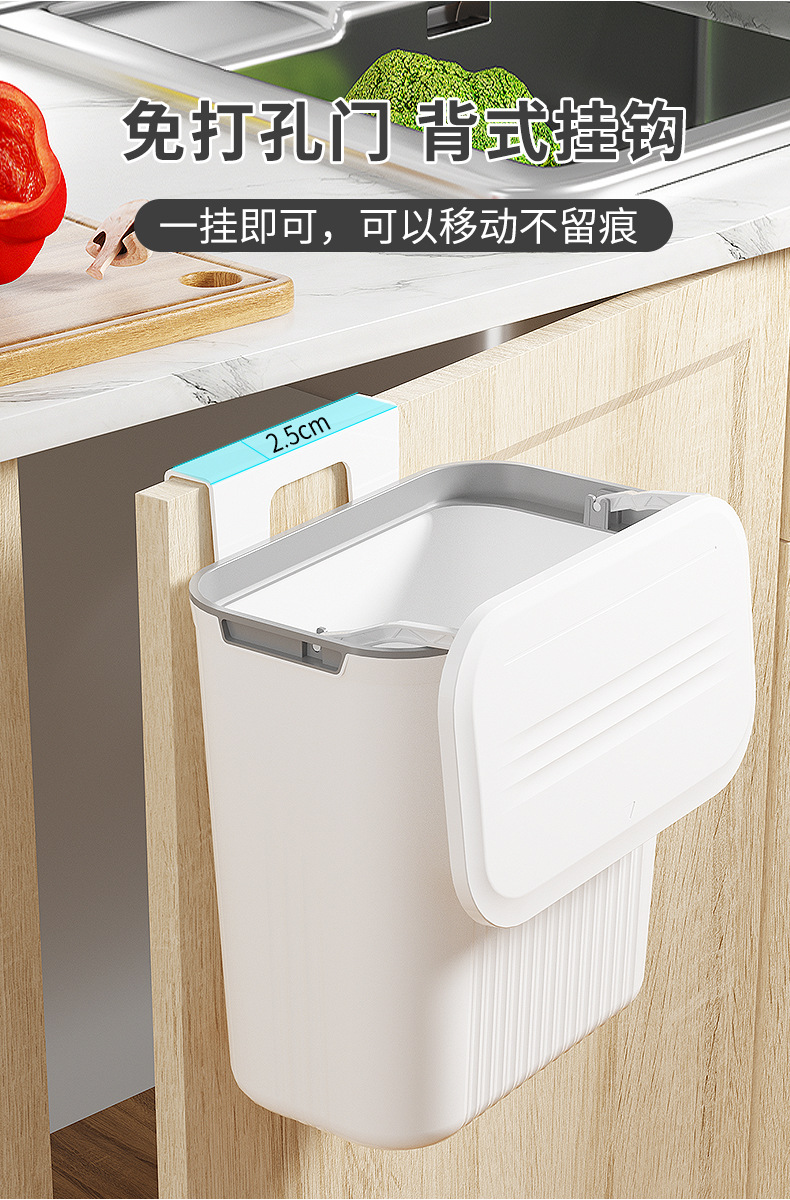 垃圾桶_10