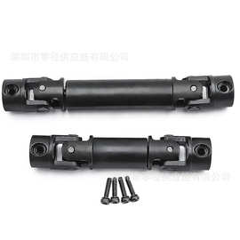 1/10合金玩具车TRX4 TRX6SCX10III RBX10 幽灵卡普拉四驱车驱动轴