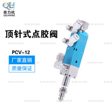 ���ͬ����ʽ�c�z�yʽ�Y���������yPCV-12�M���c�z�y