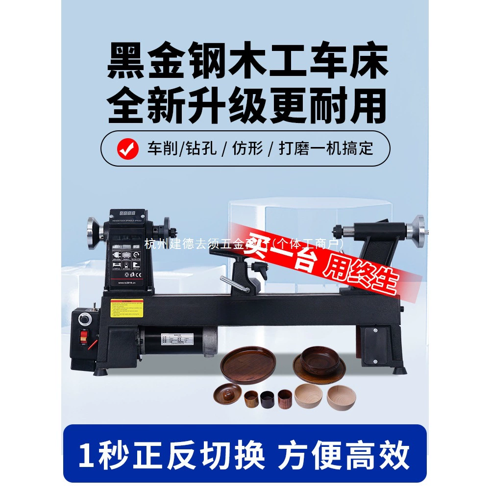 Токарный станок Tongchen для обработки, мини-токарный станок, микро-токарный станок для деревообработки, домашний токарный станок для бусин Будды, универсальный токарный станок по дереву