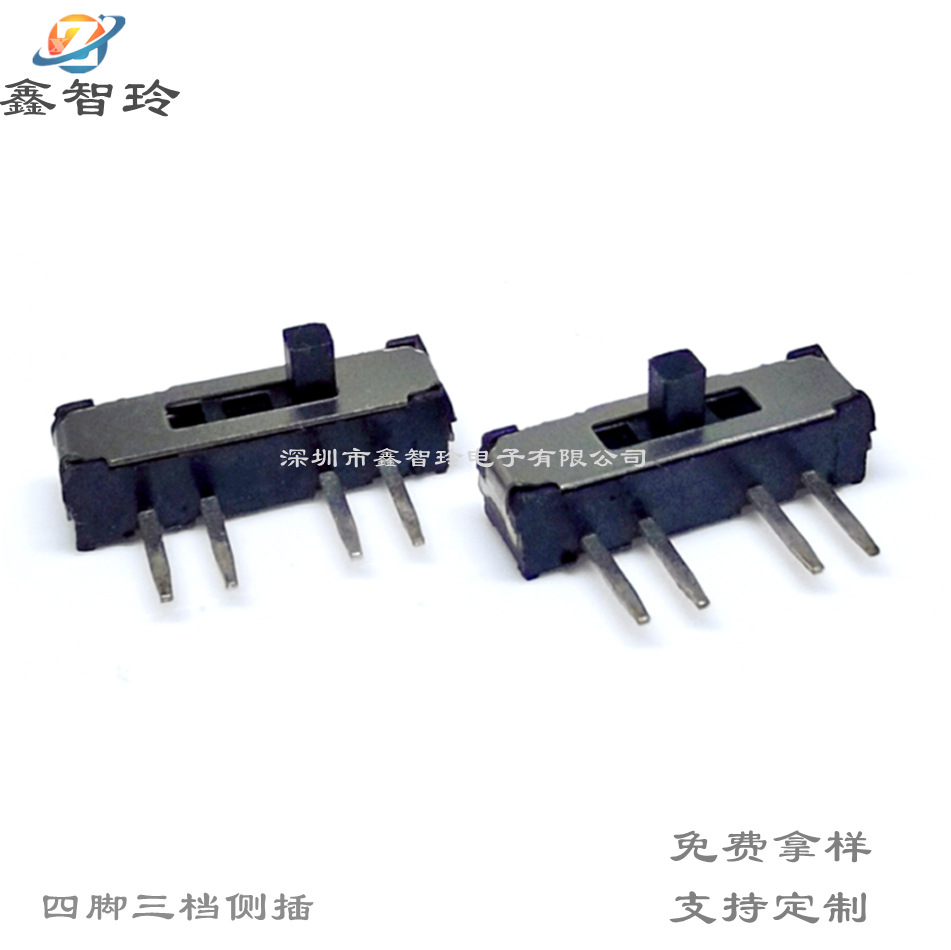 MS23D18 拨动开关四脚三档 单极三位拨码拔动 迷你耐温滑动开关