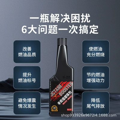 E Roadchi Octane Value Enhancer Motor gasoline additive