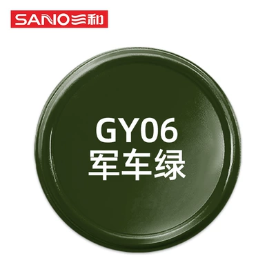 Anti-Rust Spray Paint Avtomobil boyası - national-standard-color-series-gy06-military-vehicle-green-480mlbottle-spray-paint