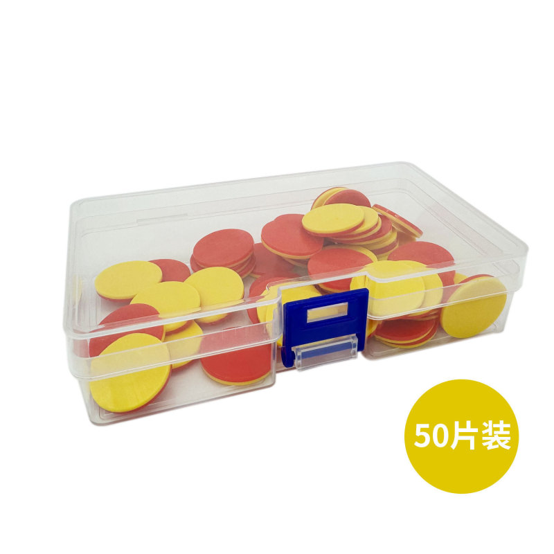 教学用红蓝红黄双色小圆片25mm塑料币计数片幼儿园|undefined