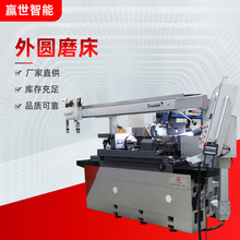 厂家直供外圆磨床工业自动化数控机床磨床自动上下料高刚性磨床