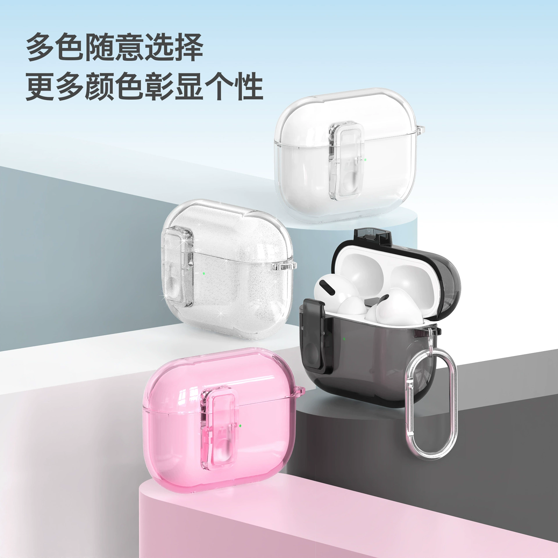 Защитный чехол (Apple) для AirPods Pro2, Pro3 и AirPods 4‑го поколения, прозрачный с защёлкой