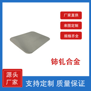 �ᏺϽ�в� CeGd  �Ᏸв� �ſ؞R���Ĥ ����Ҳ��� ֧�ֶ���