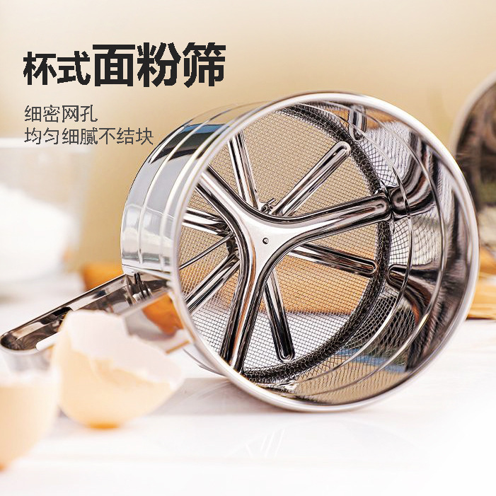 Tamizador de harina de acero inoxidable, tamizador de harina semiautomático, tamizador de harina manual creativo para hornear, tamizador de harina giratorio, azúcar en polvo para hornear