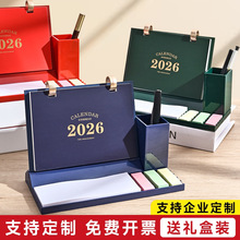 新款马年台历礼盒装定制商务办公学习记事周历2026年创意笔筒日历