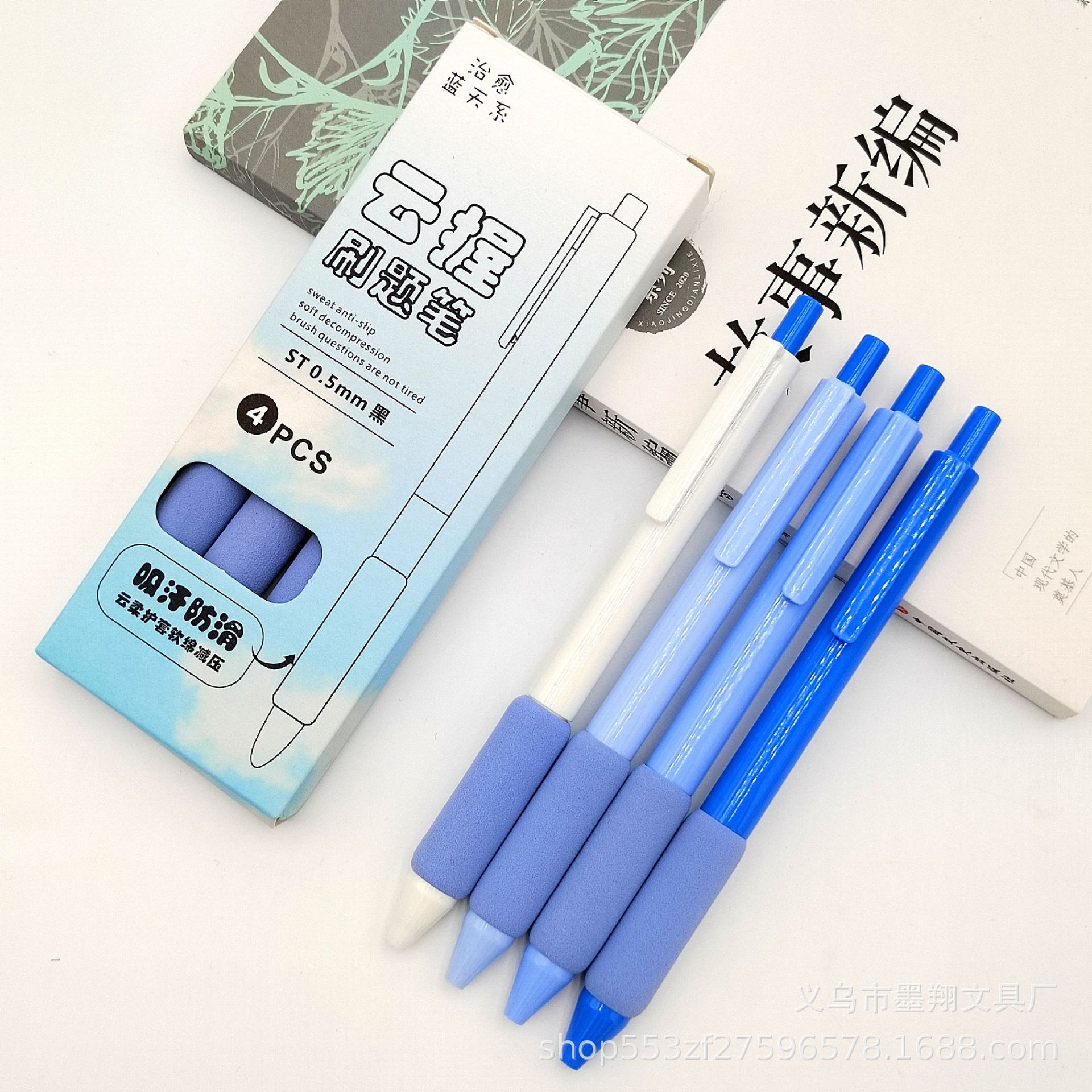 Paquete europeo nube empuje pluma esponja vaina de alto valor pluma neutral pluma salto al por mayor 0,5 mmst de secado rápido pluma de descompresión de secado rápido