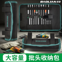 卷筒工具袋批头电工小便携耐磨腰包耐磨收纳包多功能手提卷包