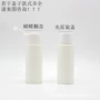 任意挤压各种白色颜料瓶