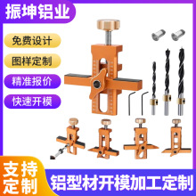 铝合金柜门安装辅助器二合一反弹打孔器衣柜门吊柜辅助安装神器
