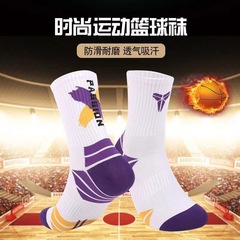 2023 Basketball Painted Socks Creative Couple Socks Mid-Tube Socks Men's Ins Trend Korean Style Street Creative Sports Socks