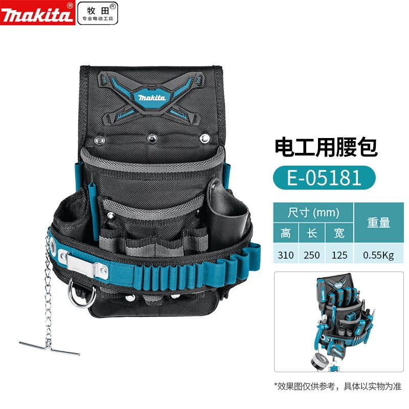 牧田E-05181工具包多功能维修帆布电工大男耐磨安装便携加厚工具