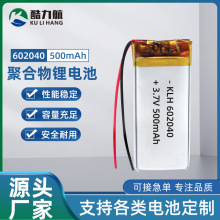 KCJC602040ۺ늳400mAh3.7V{Cܛо늳