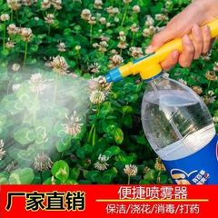噴霧器のスプレーの水筒に花をやります。