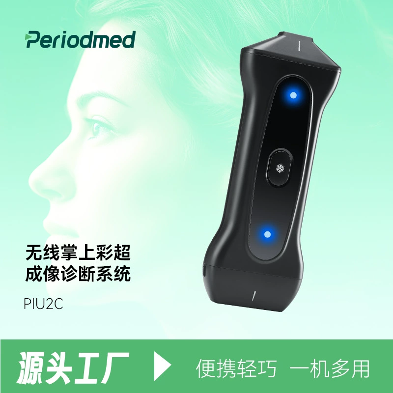 Pumaisi Medical Beauty B-ультразвуковой аппарат двуглавый ручной беспроводной портативный цветной ультразвуковой диагностический аппарат для ультразвукового датчика