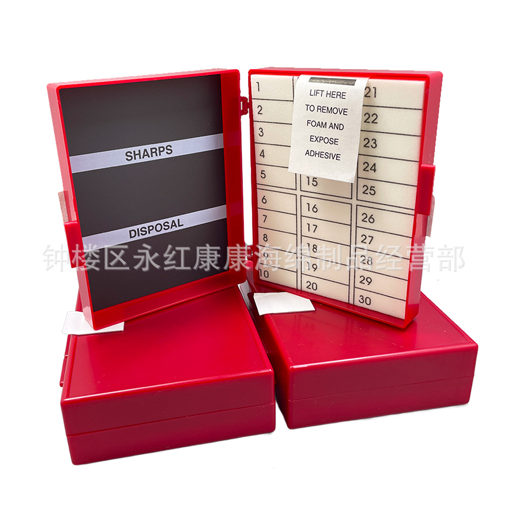 医用吸磁利器针盒 双棉磁片针盒 泡棉针盒