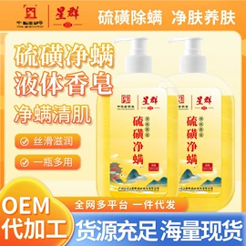 保健器具配件;身体护理套装;足浴液