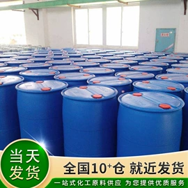 磷酸盐;氯化物;营养性添加剂