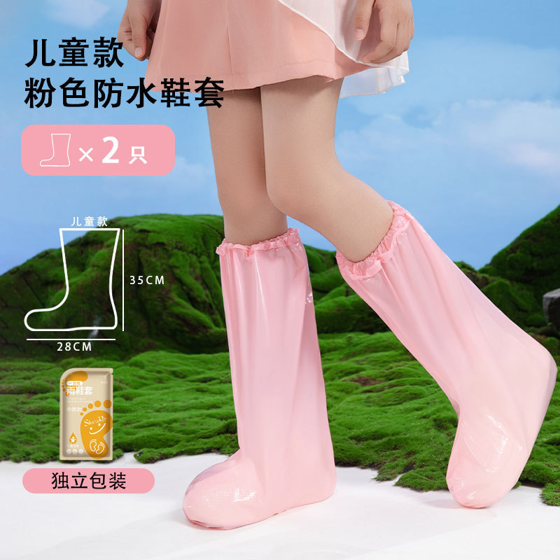 新款一次性鞋套成人印花鞋套独立包装脚套长筒户外漂流靴套批发|undefined