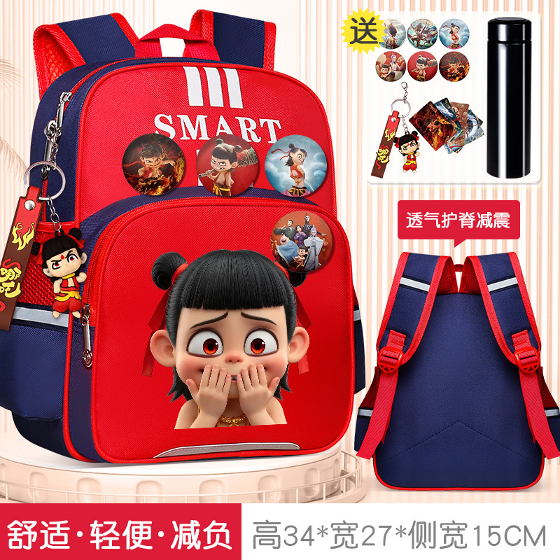 どこが幼稚園の子供のカバンですか?|undefined