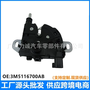 Ford Focus mühərrik qapağı kilidi 3M5116700AB