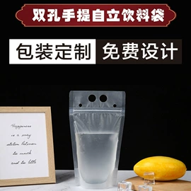 休闲食品包装;软饮料包装;塑料食品袋