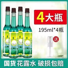 ���ƽ�����Ʒ��¶ˮ���ֹ�W195ml���������؛�������ƿ