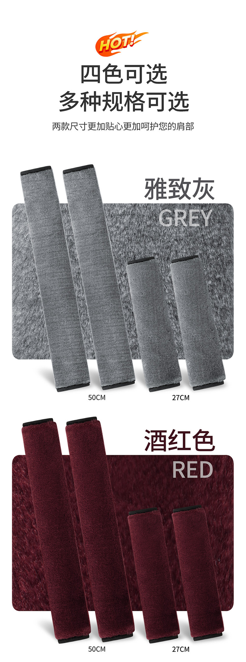 Car Truck universal breathable safety belt cover 27CM50CM shoulder pad anti-tightening anti-wear safety belt cover plush warm