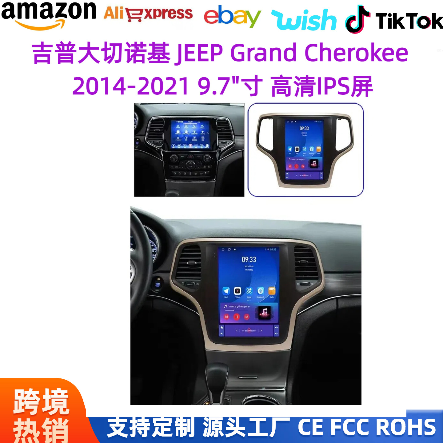 Suitable for 2014-2022 Jeep Grand Cherokee vertical screen central control large screen car navigation GPS all-in-one device