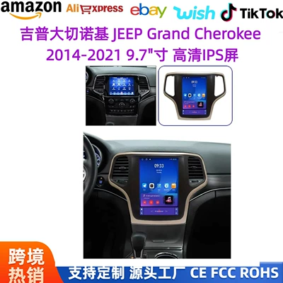 Suitable for 2014-2022 Jeep Grand Cherokee vertical screen central control large screen car navigation GPS all-in-one device