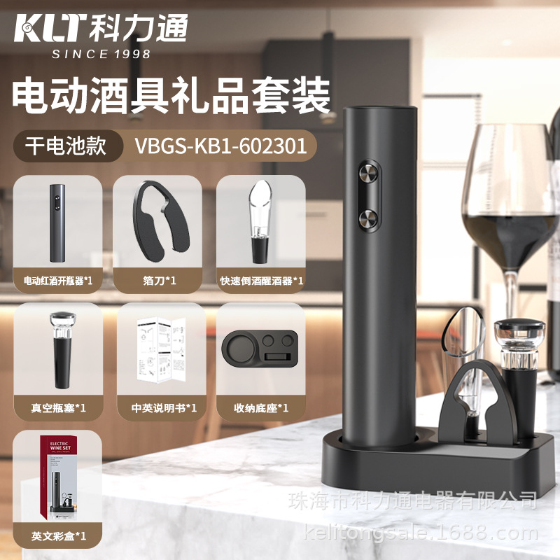 Kelitong abridor de botellas de vino clásico de acero inoxidable automático abridor de botellas de vino eléctrico conjunto de vino transfronterizo en stock