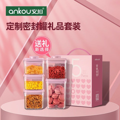 Ankou grain storage tank, household food preservation storage tank, moisture-proof sealed gift set sealed tank
