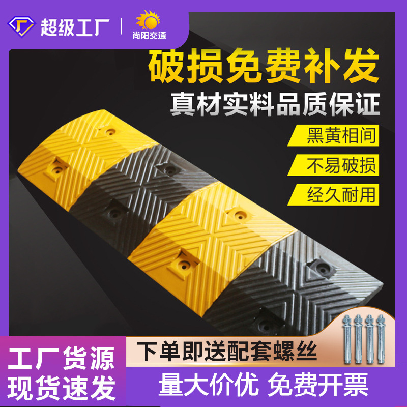 wo缓冲带厂家加厚公路道路铸钢减速带汽车线槽橡胶减速带斜坡垫