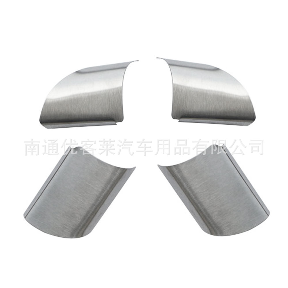 Suitable for Ford Focus Mk2 Steering Wheel Sequin Stickers Interior Stainless Steel Protective Stickers Modification Accessories