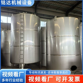 储罐;搅拌机;冷凝器