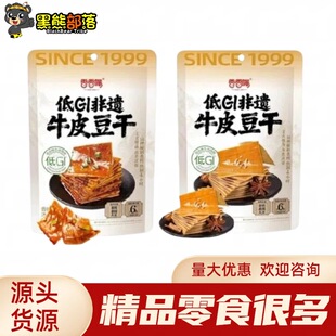 �������GI���zţƤ������ζ�W�t���e��ʳ ��ʳ��ɫʳƷ���l180g