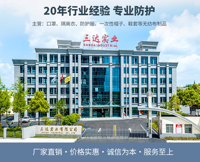 隔离衣详情_01_01(3)