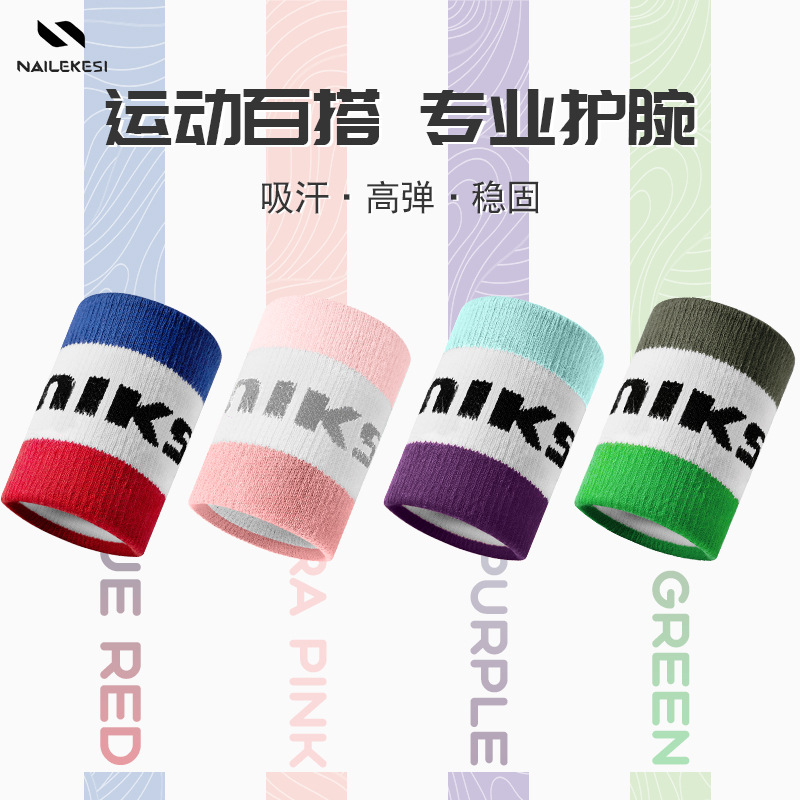 Brazalete deportivo que absorbe el sudor, bádminton de verano, tenis, correr, fitness, baloncesto, funda protectora de muñeca especial para hombres y mujeres