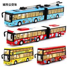 模型公共汽车合金校车儿童玩具车男孩双节大号巴士双层公交车