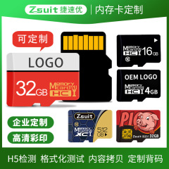 メーカー32gメモリカード64g記録計監視128gフラッシュメモリカード高速c 10携帯電話デジタルtfカード16g