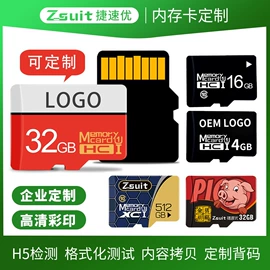 U盘;数码存储卡;读卡器