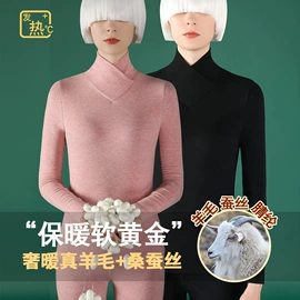 女式T恤;女式打底衫;保暖上衣