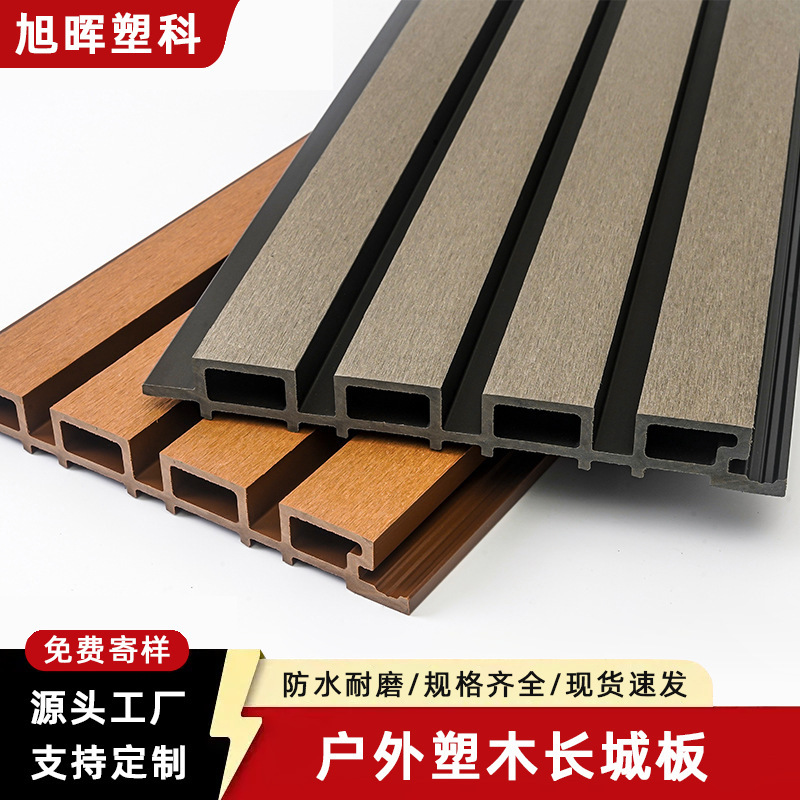 Plastic Wood Great Wall Board Outdoor Fence Exterior Wall Panel Decorative Panel Co-Extruded Fence Waterproof Anti-Corrosion Courtyard Privacy Wall Panel