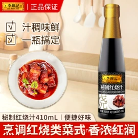 复合调味料;调味酱;其他调味品