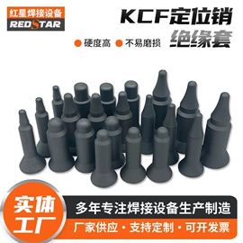 焊接材料附件;气焊气割器材;电焊切割设备