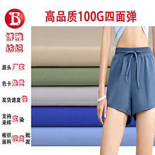 �󿗸�Ʒ�|100d���揗ƽ�y��]�����\��ѝӾ�r�b�r��ȹ������