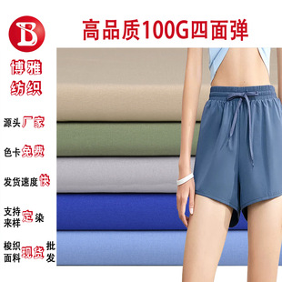 �󿗸�Ʒ�|100d���揗ƽ�y��]�����\��ѝӾ�r�b�r��ȹ������